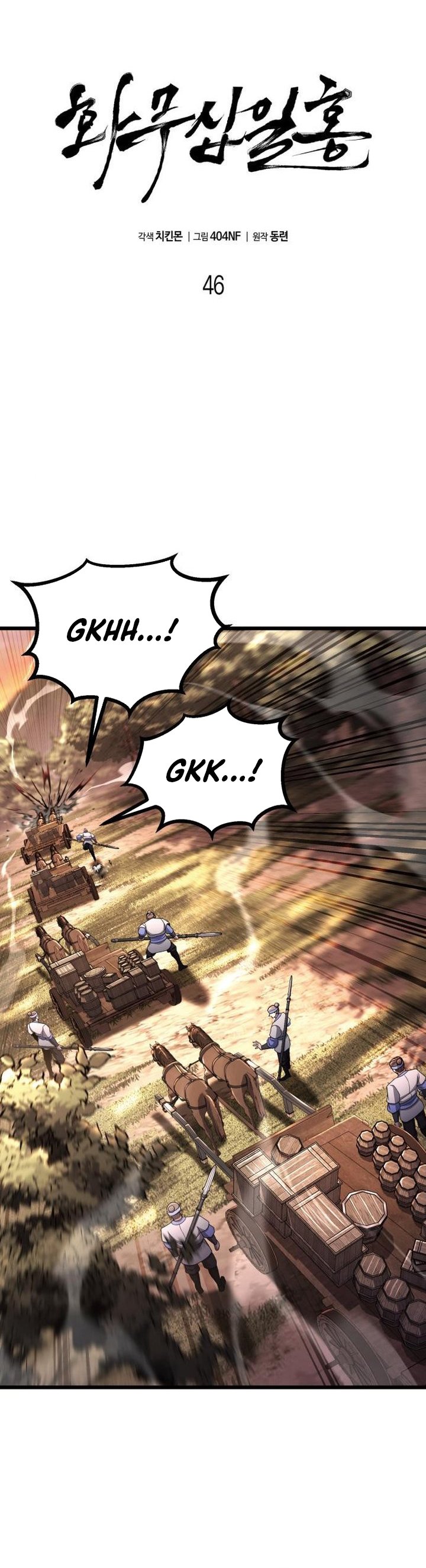 Halaman 14 dari Revenge of the Bloom Flower Chapter 46