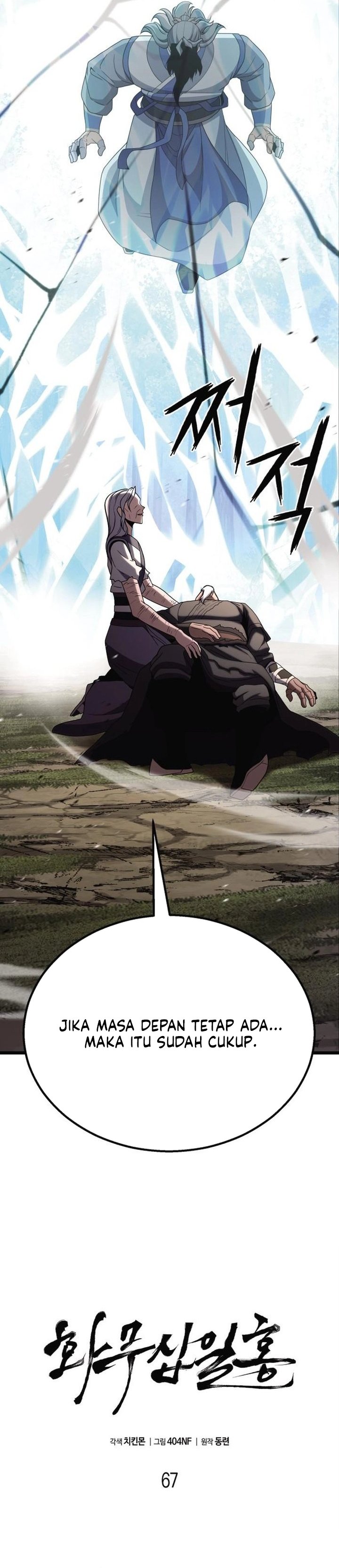 Halaman 17 dari Revenge of the Bloom Flower Chapter 67