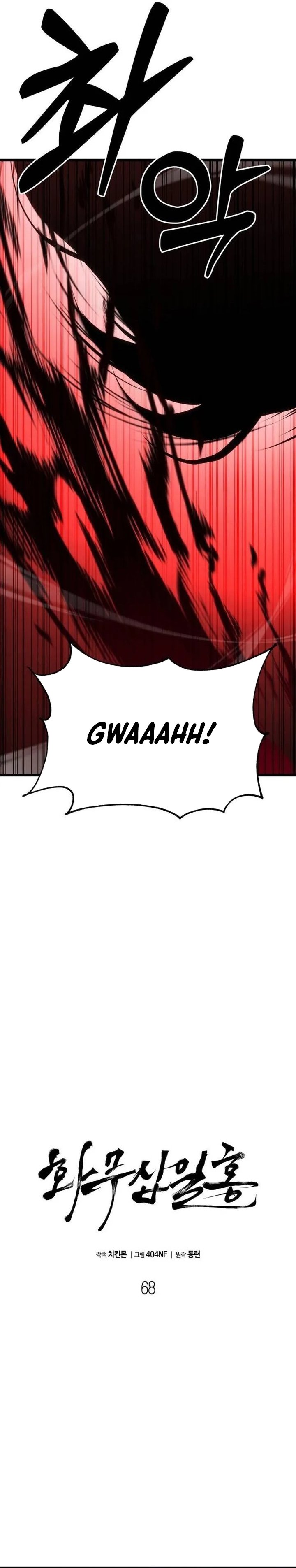 Halaman 5 dari Revenge of the Bloom Flower Chapter 68
