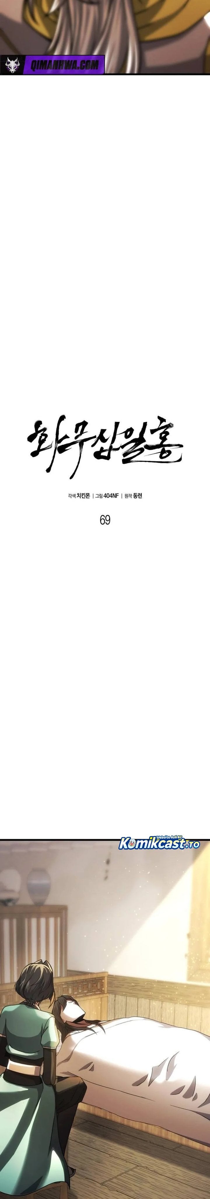 Halaman 14 dari Revenge of the Bloom Flower Chapter 69