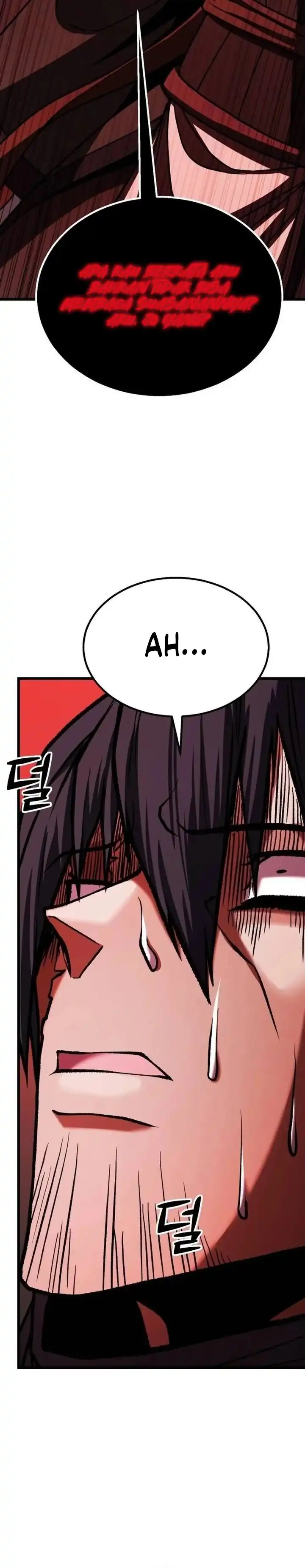 Halaman 43 dari Revenge of the Bloom Flower Chapter 72