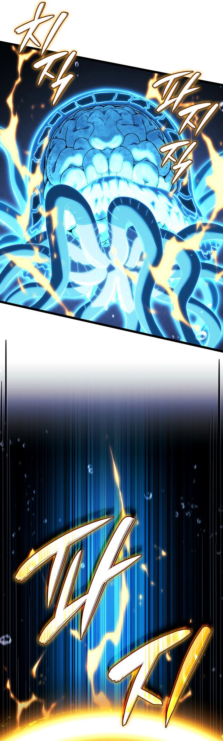 Revenge Of The Iron-Blooded Sword Hound chapter 170 halaman 17