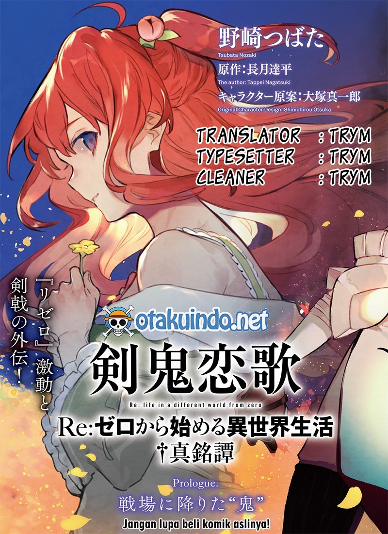 Halaman 1 dari Re:Zero Kara Hajimeru Isekai Seikatsu – Kenki Koiuta Chapter 0
