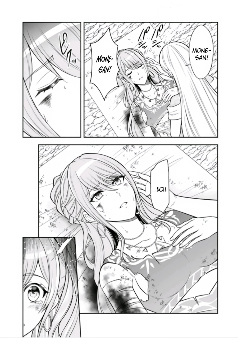 Rinkoku kara Kita Yome ga Kawaisugite Doushiyou chapter 22 halaman 17