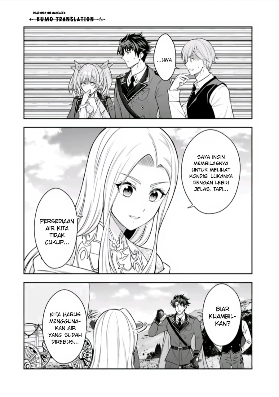 Rinkoku kara Kita Yome ga Kawaisugite Doushiyou chapter 22 halaman 22
