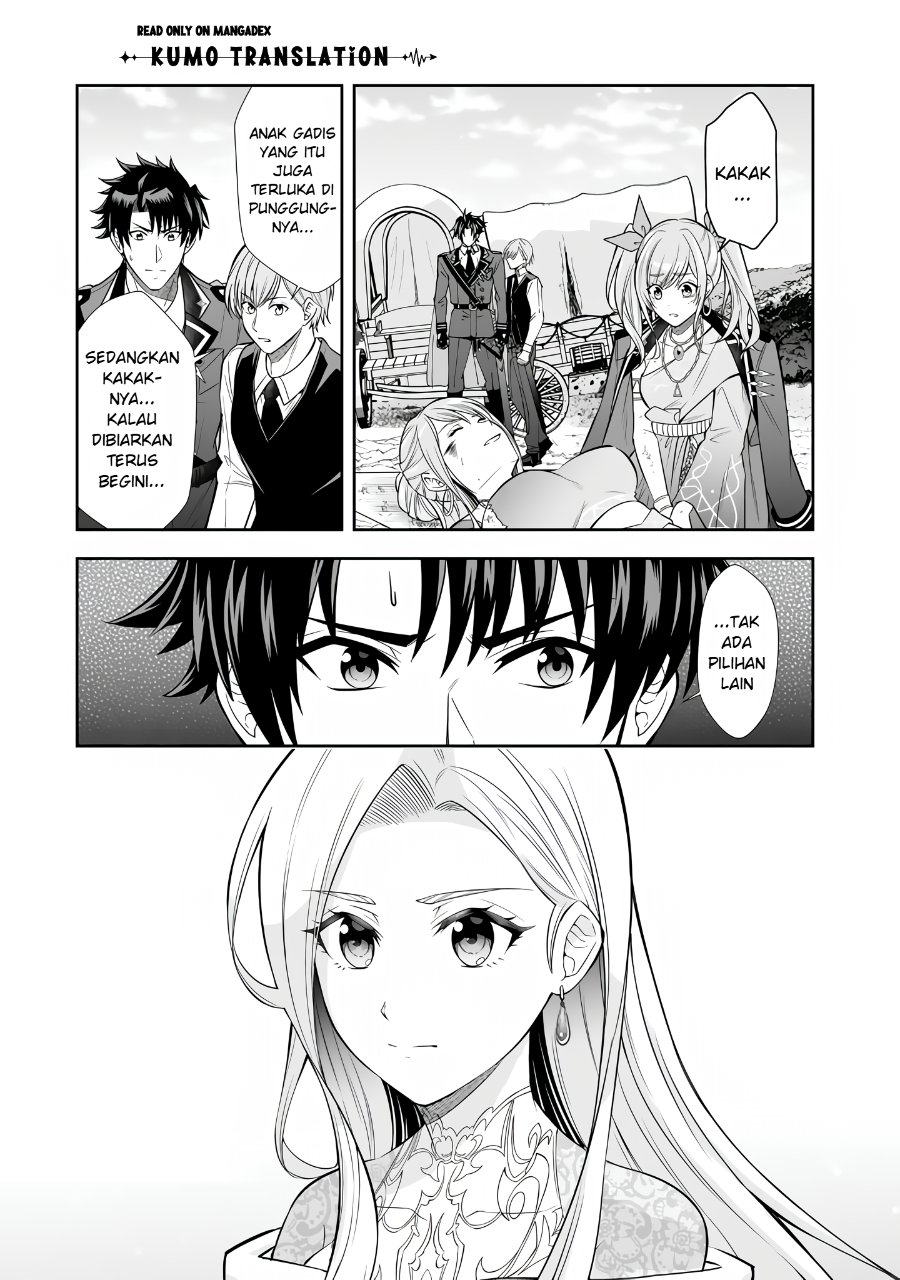 Rinkoku kara Kita Yome ga Kawaisugite Doushiyou chapter 22 halaman 6