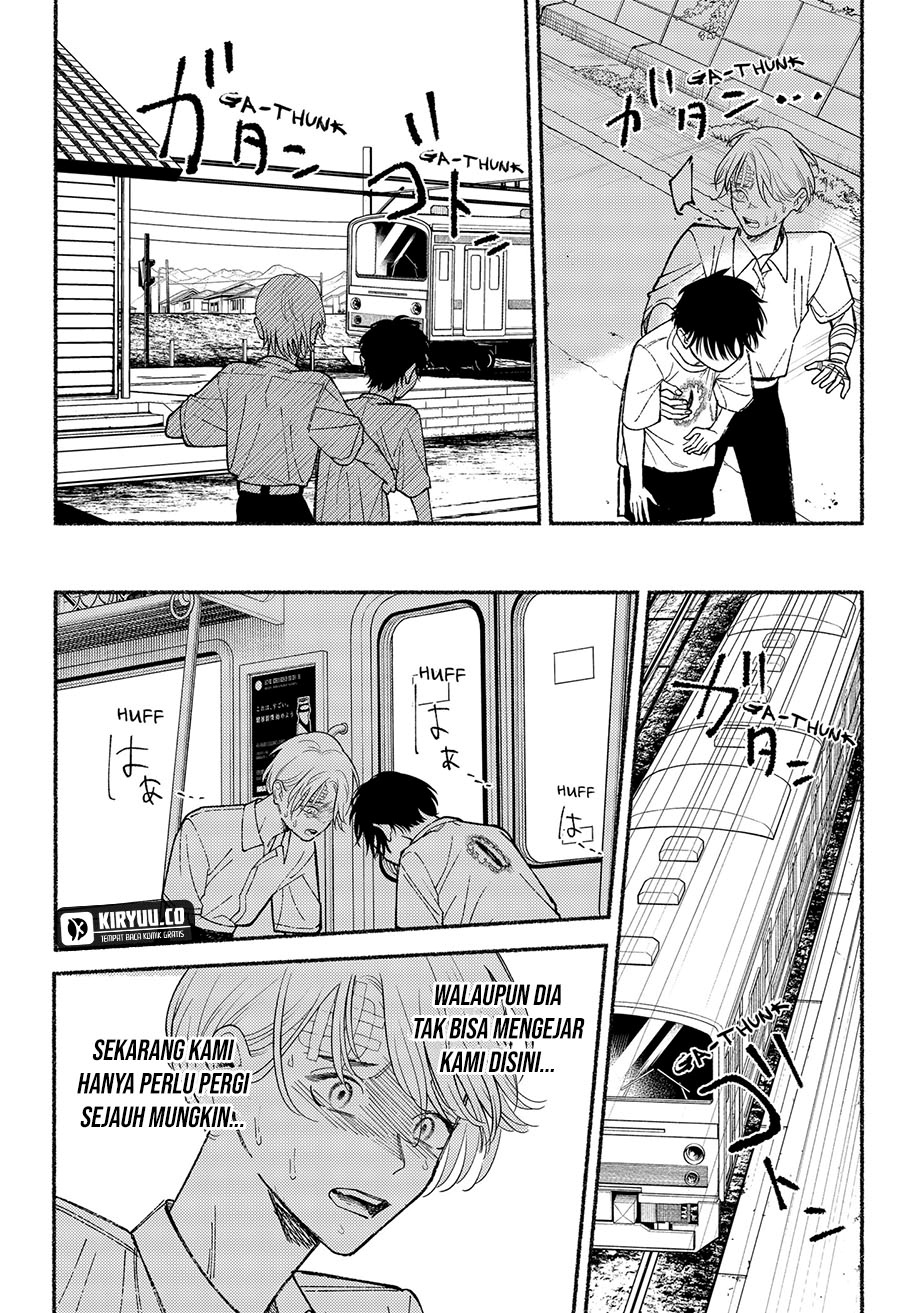 Halaman 20 dari Ryota Killed His Brother Chapter 12