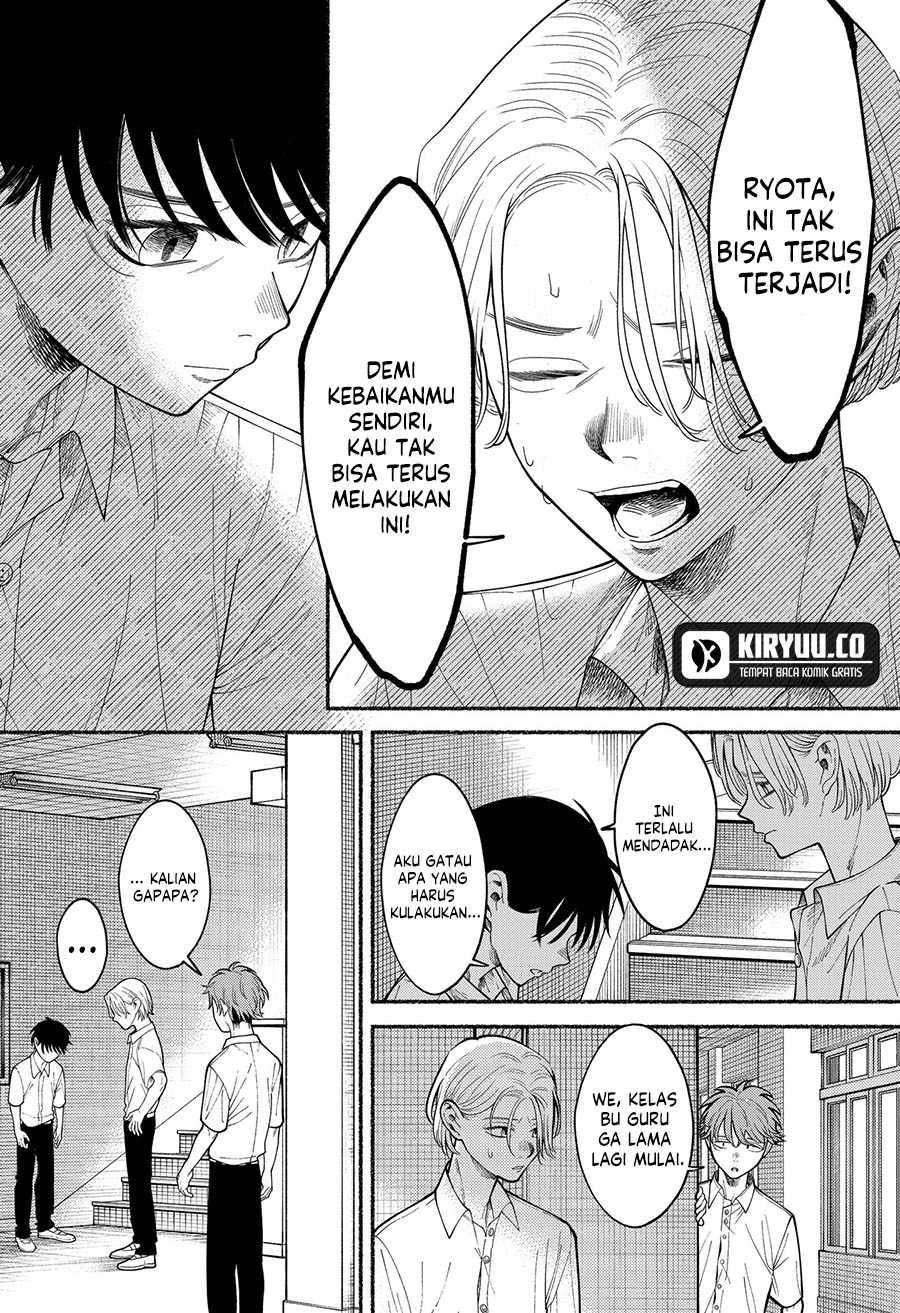 Halaman 14 dari Ryota Killed His Brother Chapter 2