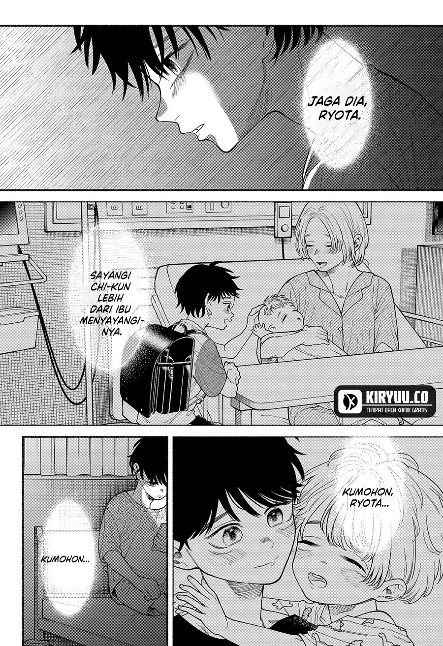 Halaman 20 dari Ryota Killed His Brother Chapter 2