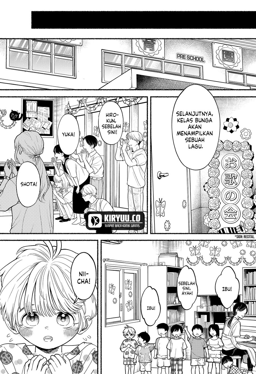 Halaman 26 dari Ryota Killed His Brother Chapter 2
