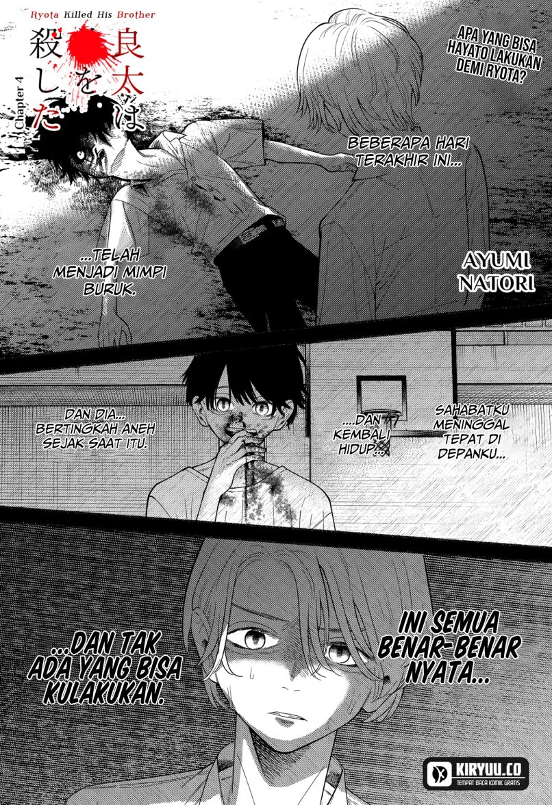 Halaman 1 dari Ryota Killed His Brother Chapter 4