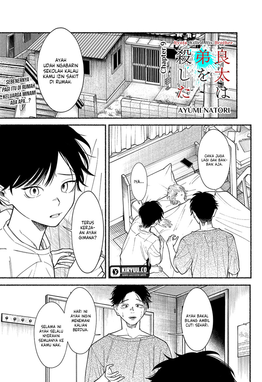 Halaman 2 dari Ryota Killed His Brother Chapter 9
