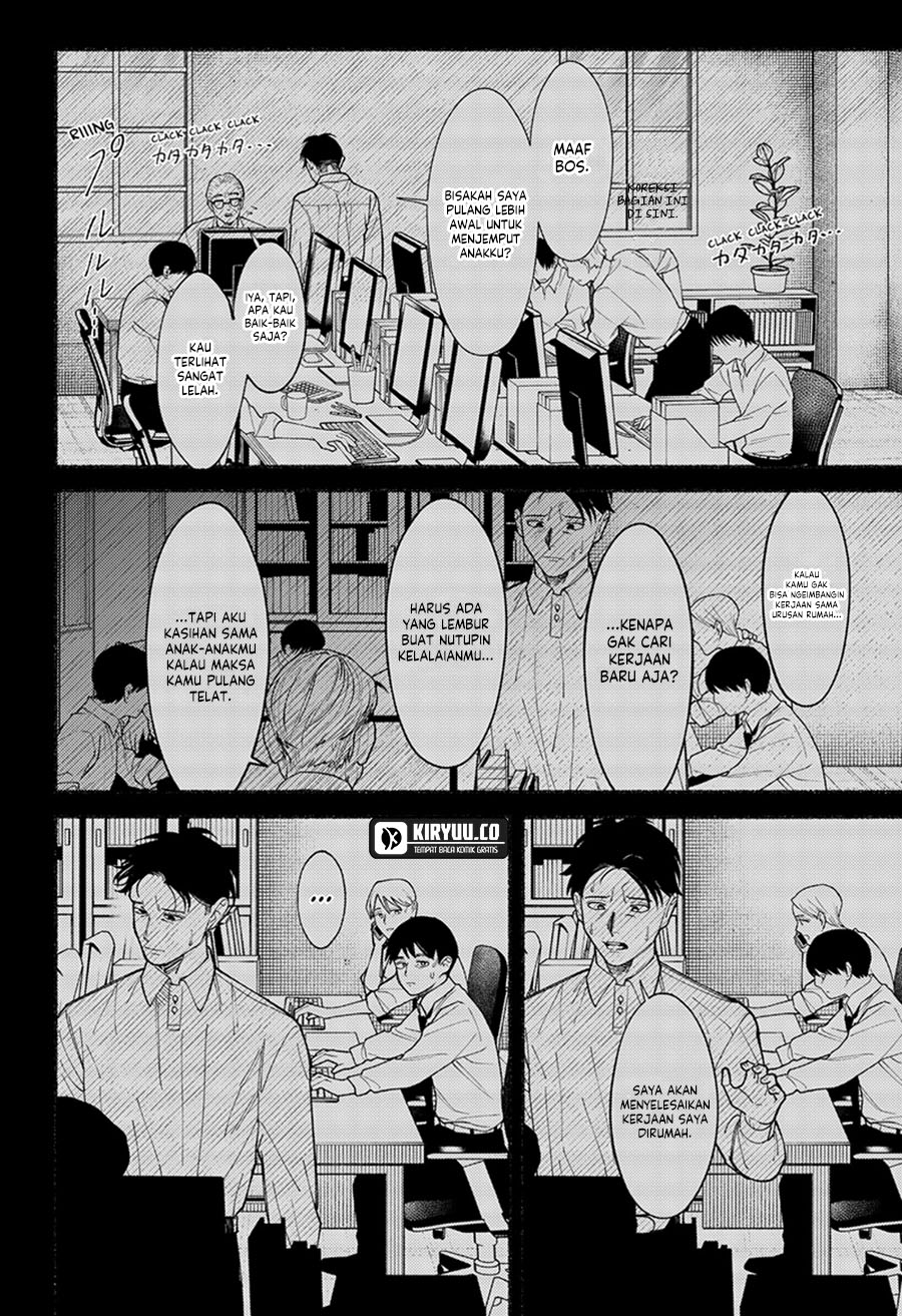 Halaman 7 dari Ryota Killed His Brother Chapter 9