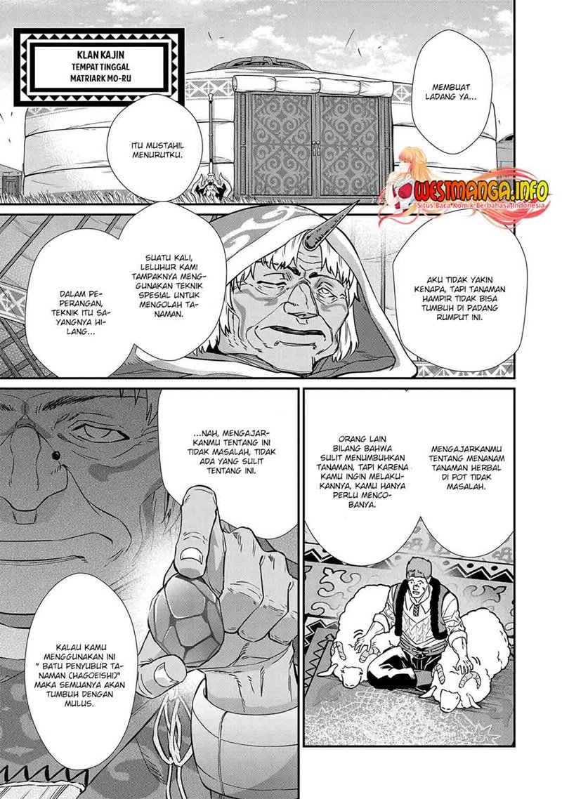 Halaman 14 dari Ryoumin 0-nin Start no Henkyou Ryoushusama Chapter 11
