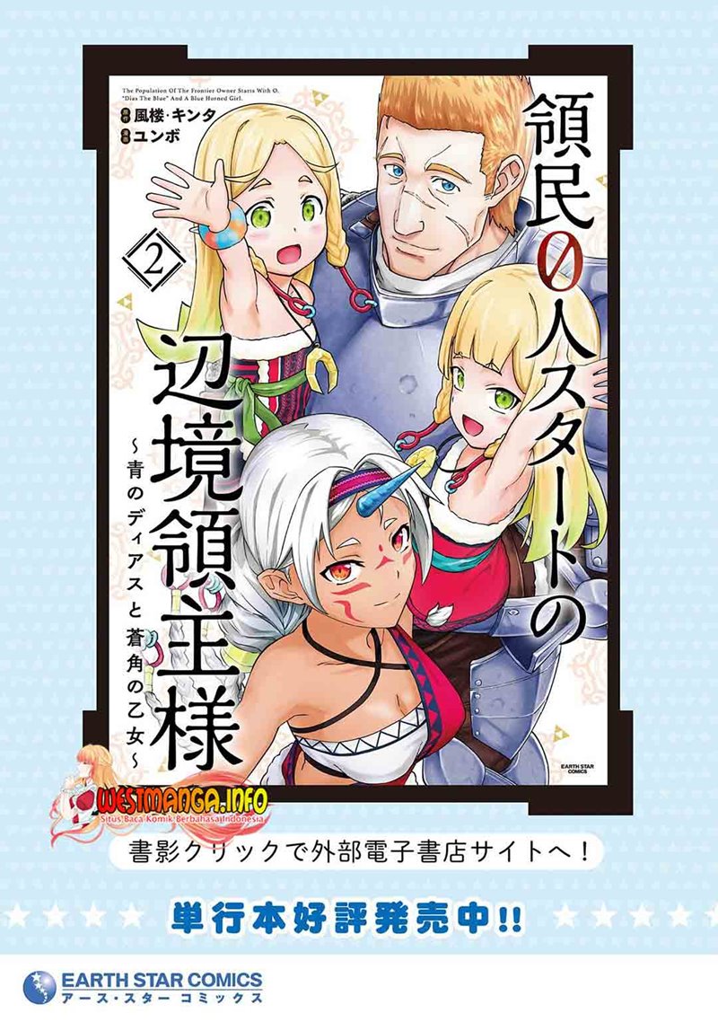 Halaman 36 dari Ryoumin 0-nin Start no Henkyou Ryoushusama Chapter 14