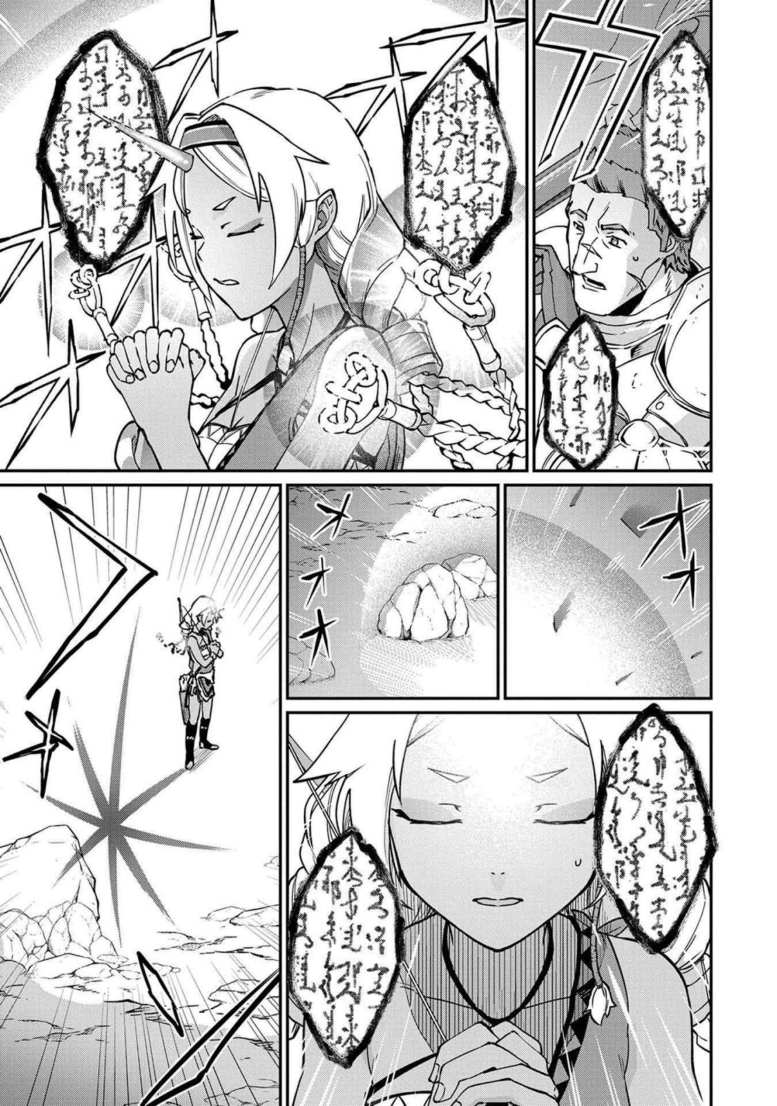 Halaman 5 dari Ryoumin 0-nin Start no Henkyou Ryoushusama Chapter 3