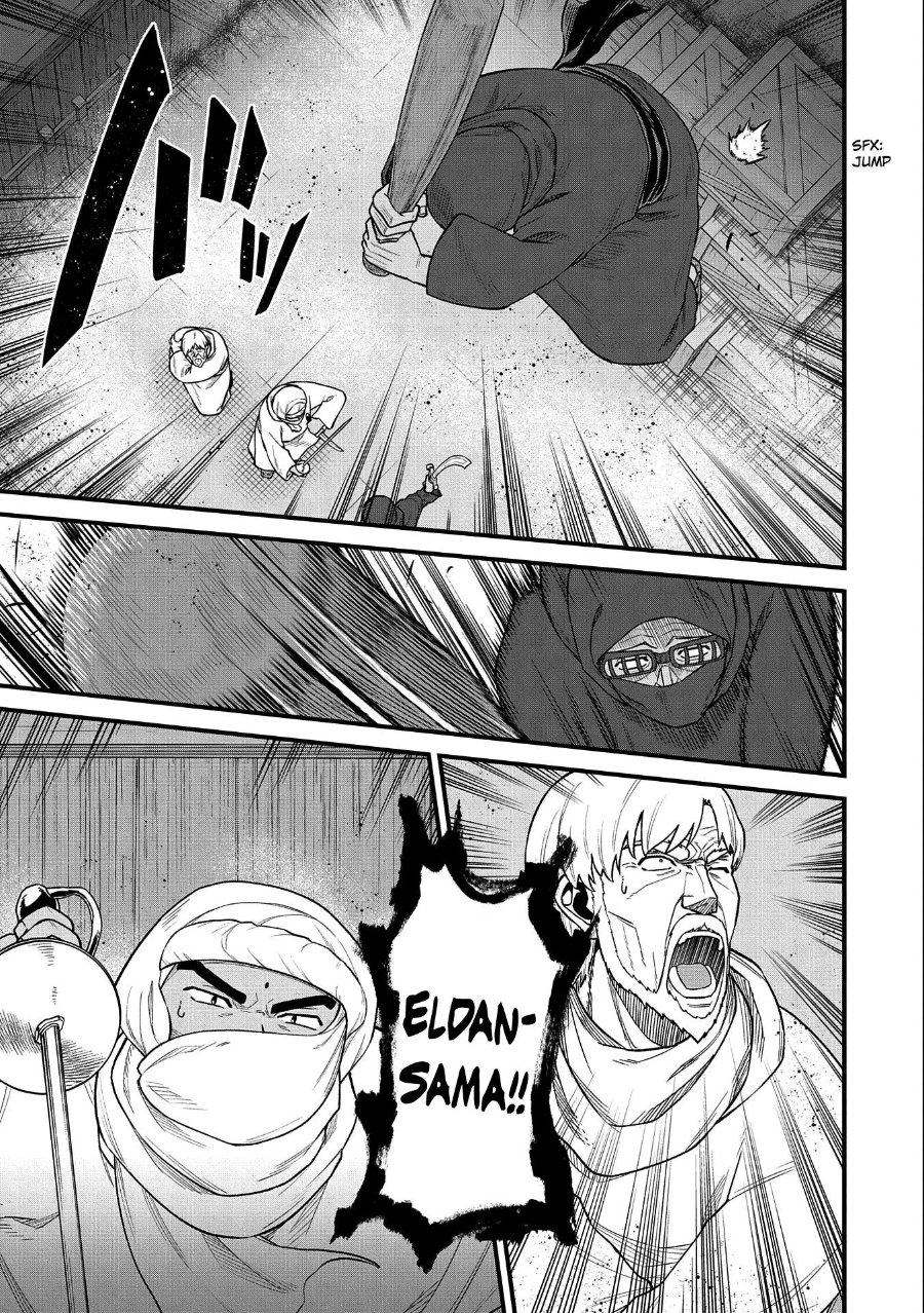 Halaman 23 dari Ryoumin 0-nin Start no Henkyou Ryoushusama Chapter 39