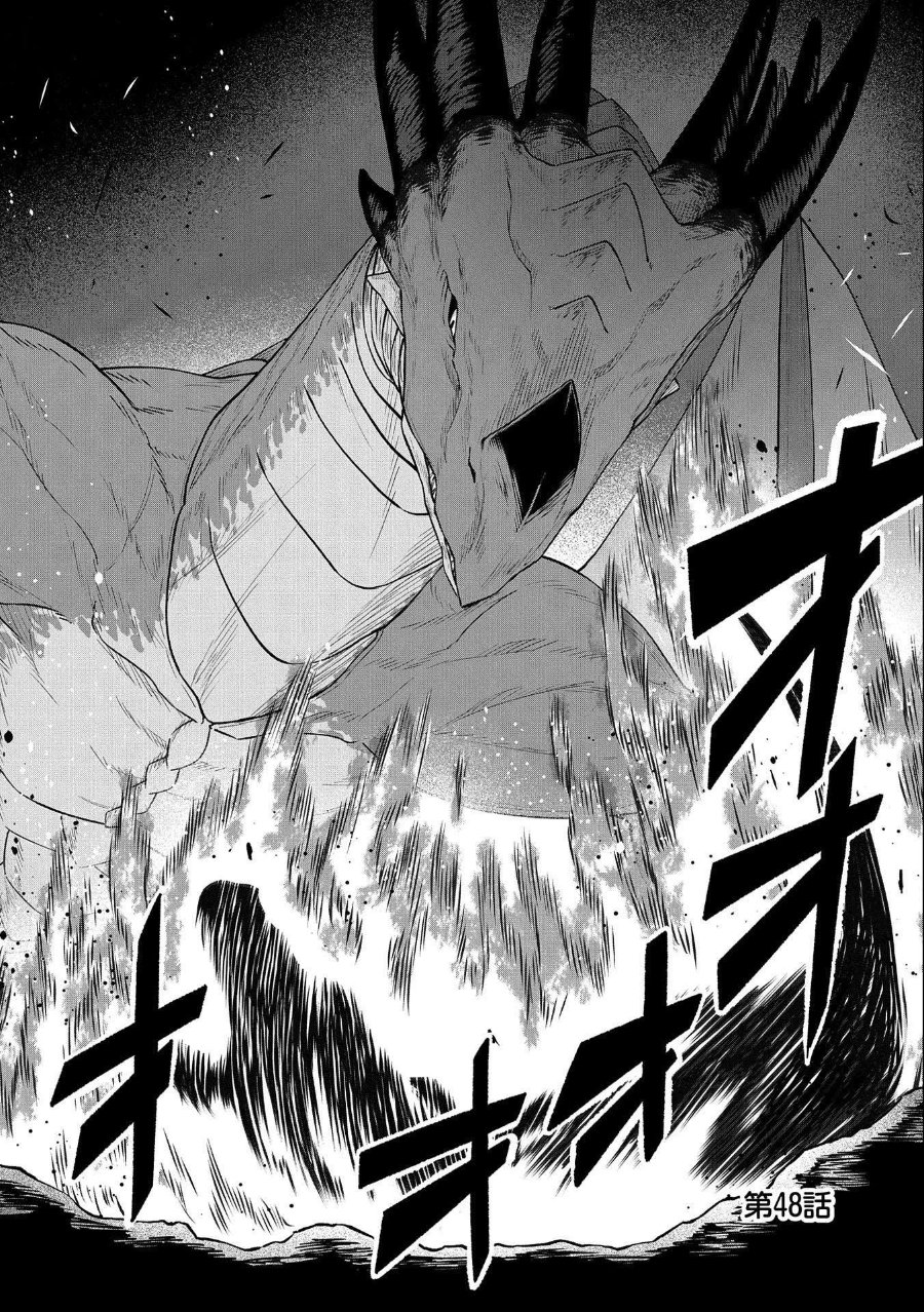 Halaman 2 dari Ryoumin 0-nin Start no Henkyou Ryoushusama Chapter 48