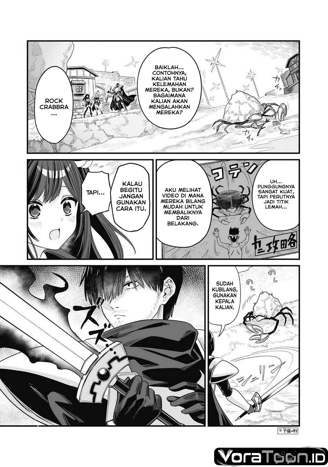 Halaman 12 dari Saenai Ossan, Jitsu wa Saikyou Chapter 6
