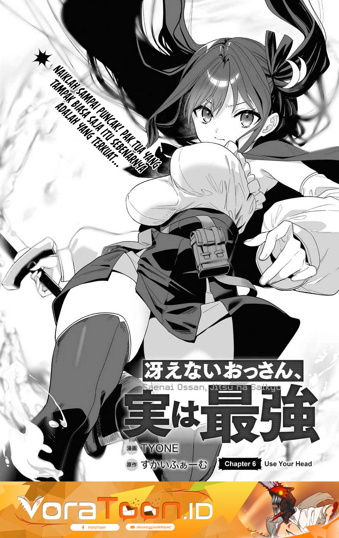 Halaman 2 dari Saenai Ossan, Jitsu wa Saikyou Chapter 6