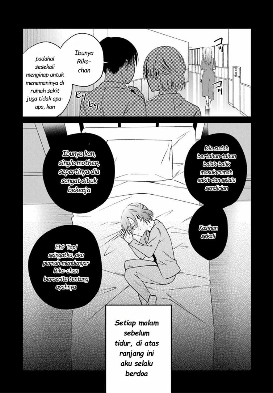 Saigo no Natsu wo Hitozuma to chapter 16 halaman 11