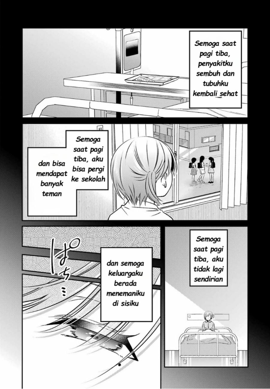 Saigo no Natsu wo Hitozuma to chapter 16 halaman 12