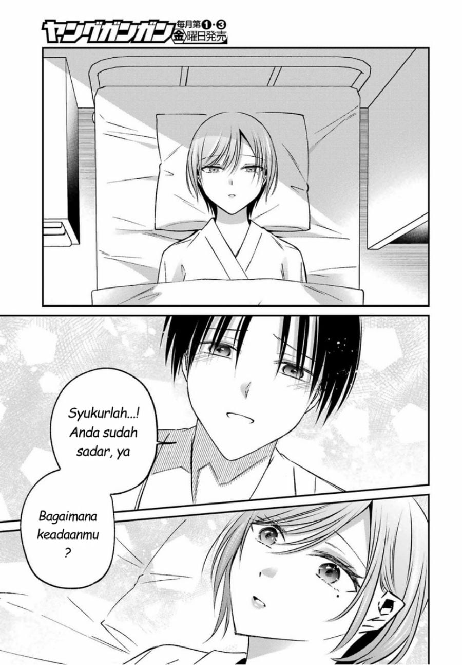 Saigo no Natsu wo Hitozuma to chapter 16 halaman 13