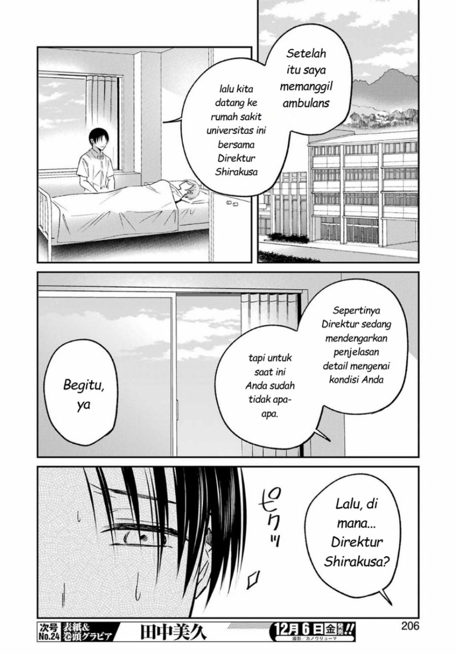 Saigo no Natsu wo Hitozuma to chapter 16 halaman 14