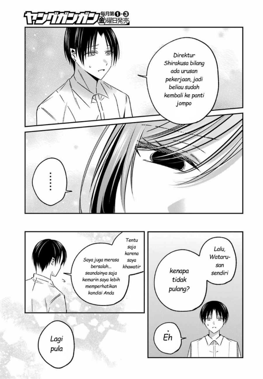Saigo no Natsu wo Hitozuma to chapter 16 halaman 15
