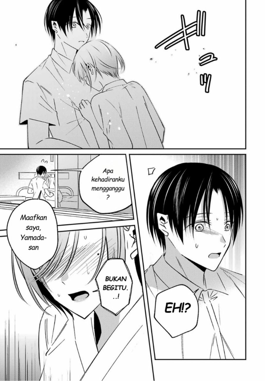 Saigo no Natsu wo Hitozuma to chapter 16 halaman 17