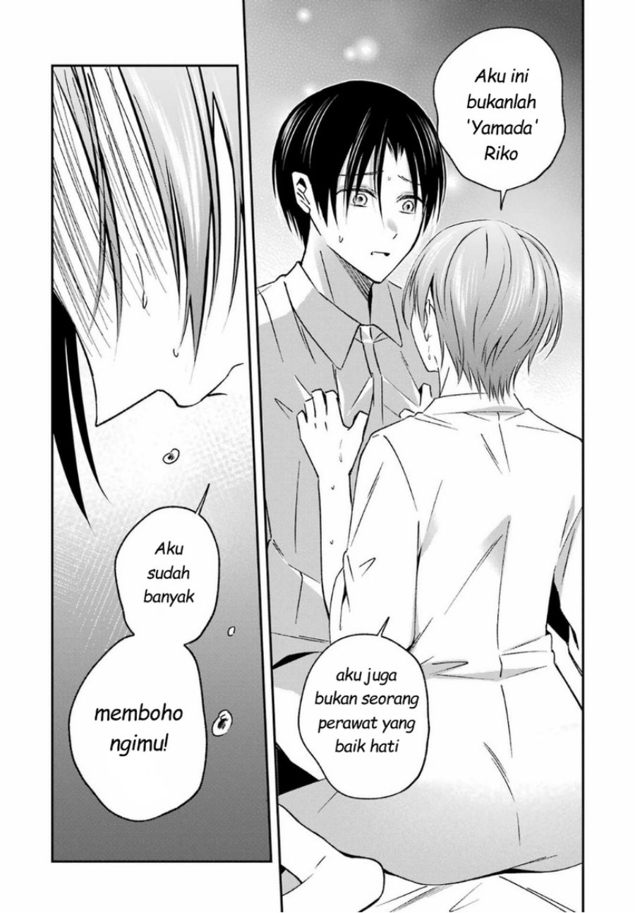 Saigo no Natsu wo Hitozuma to chapter 16 halaman 18
