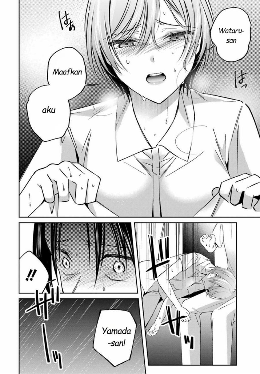 Saigo no Natsu wo Hitozuma to chapter 16 halaman 4