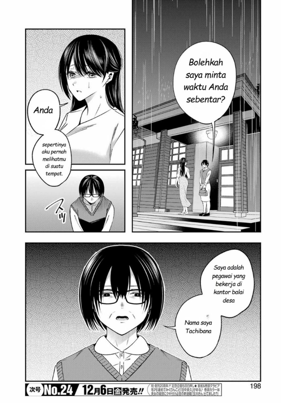 Saigo no Natsu wo Hitozuma to chapter 16 halaman 6