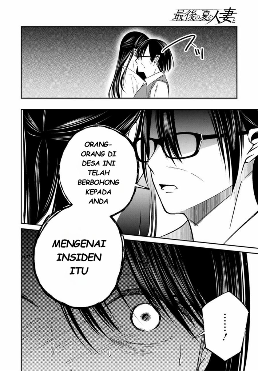 Saigo no Natsu wo Hitozuma to chapter 16 halaman 8