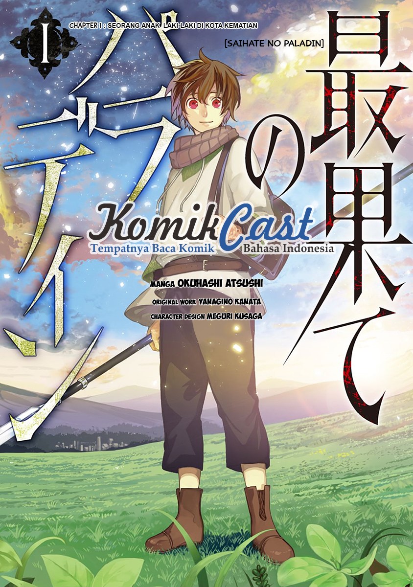 Halaman 2 dari Saihate no Paladin Chapter 1