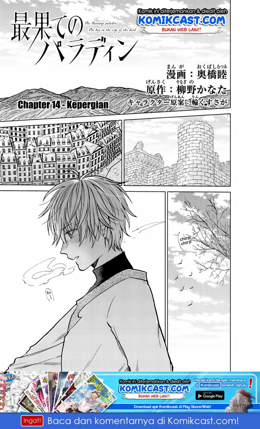 Halaman 2 dari Saihate no Paladin Chapter 14