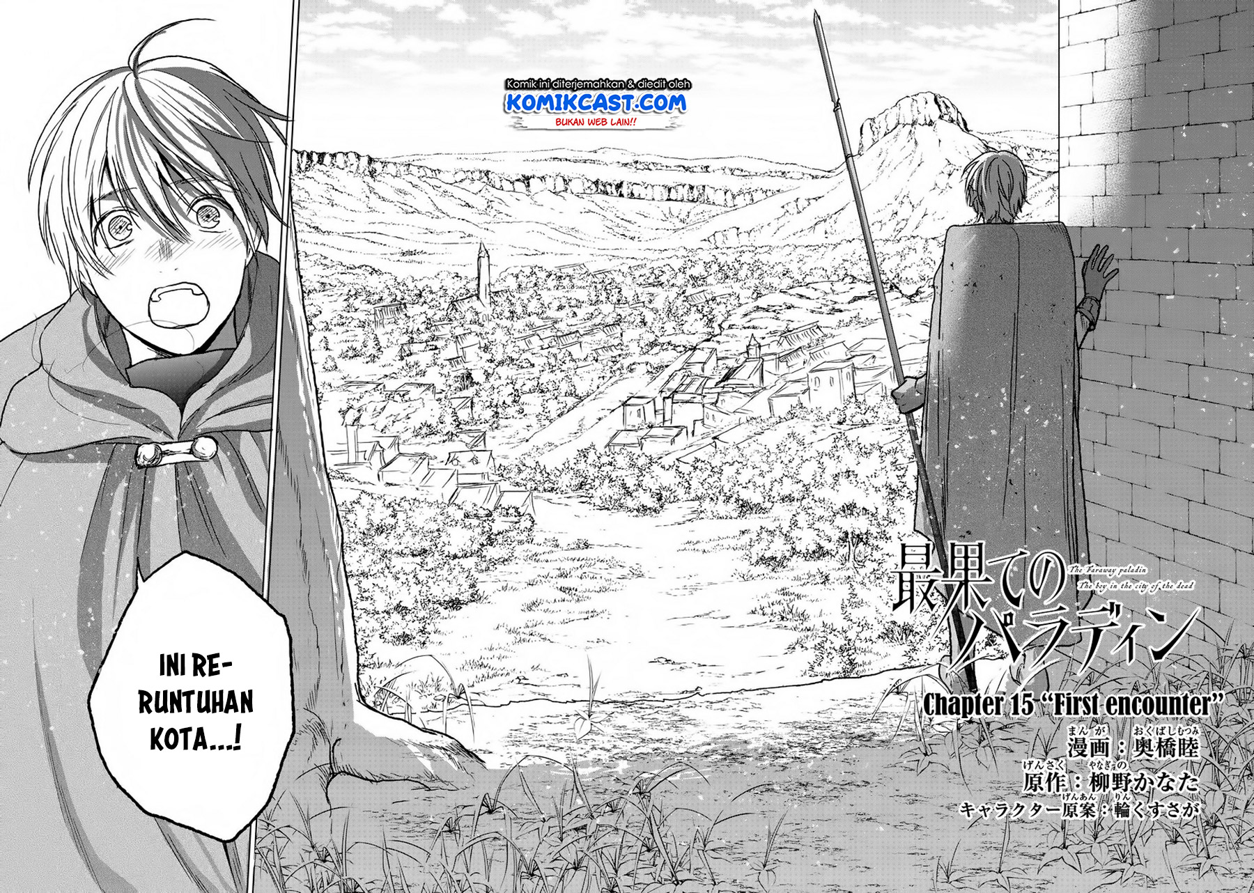 Halaman 5 dari Saihate no Paladin Chapter 15