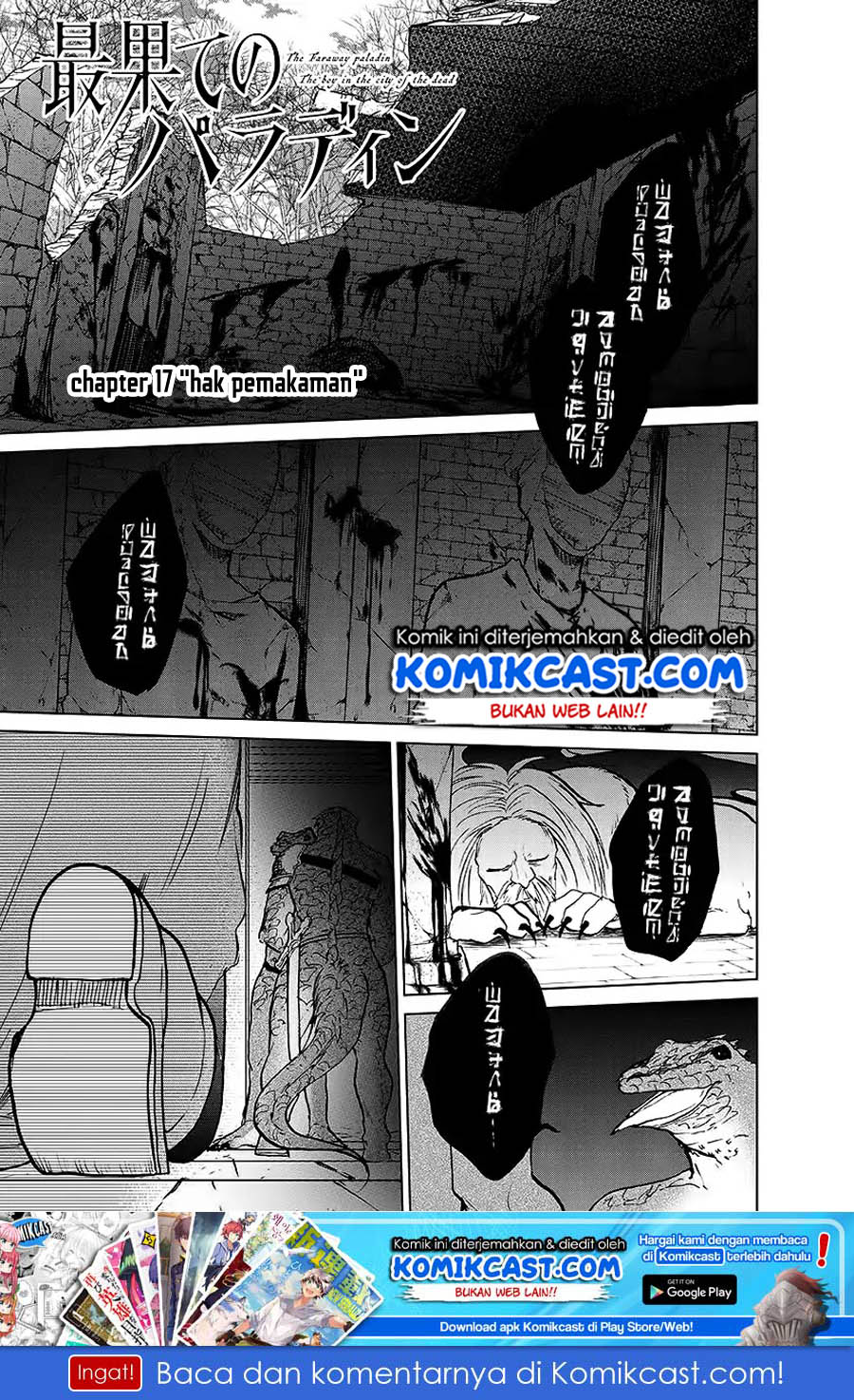 Halaman 2 dari Saihate no Paladin Chapter 17
