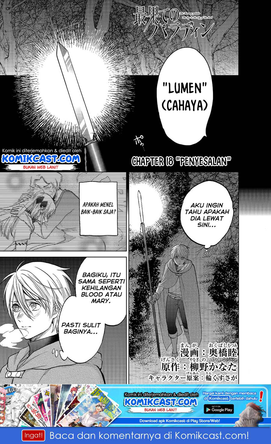 Halaman 2 dari Saihate no Paladin Chapter 18