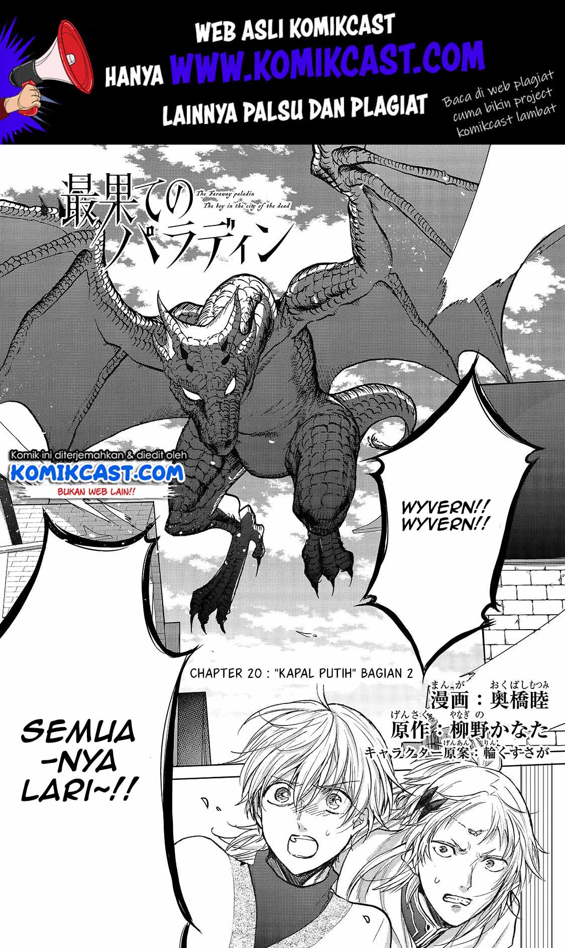 Halaman 2 dari Saihate no Paladin Chapter 20.5