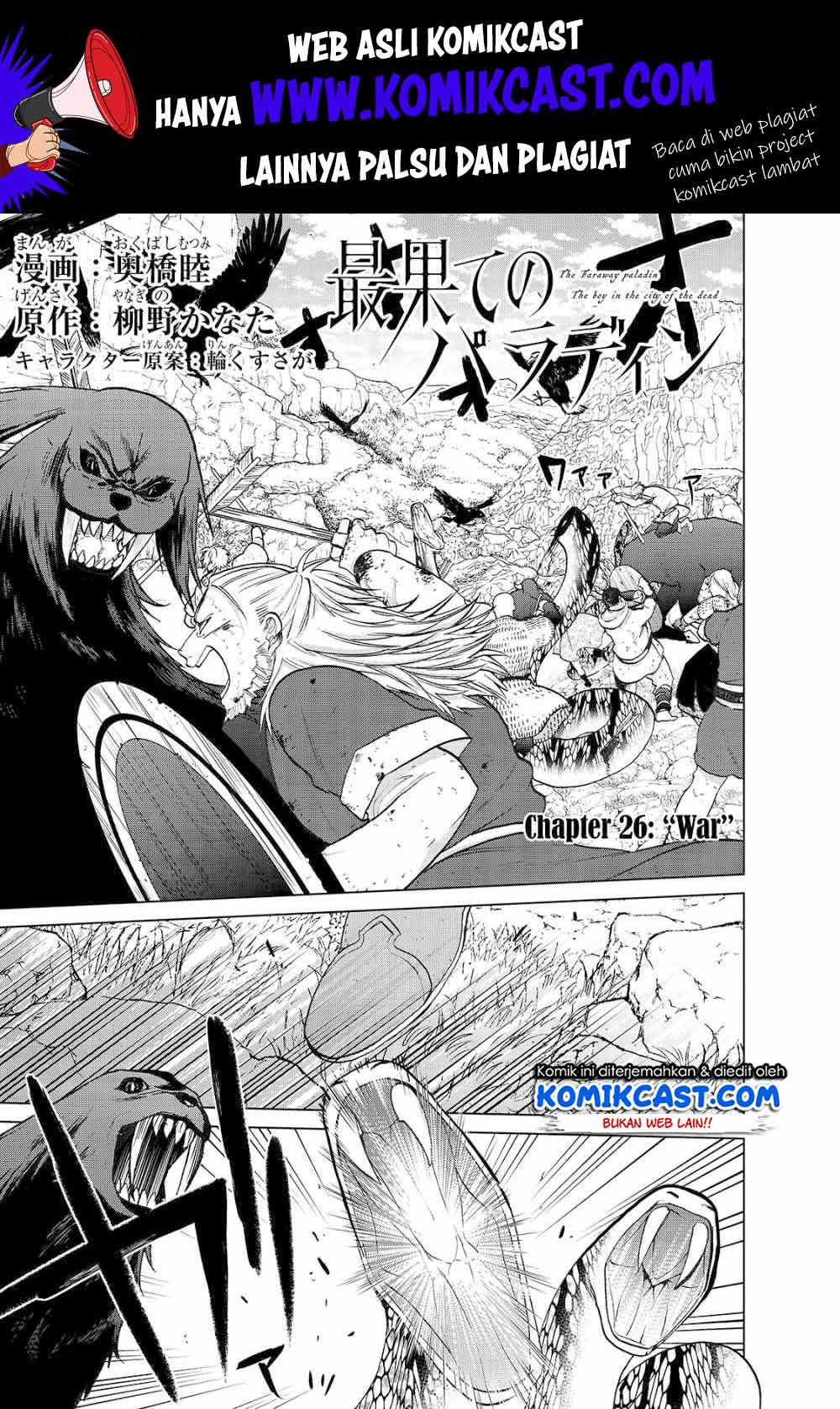 Halaman 2 dari Saihate no Paladin Chapter 26