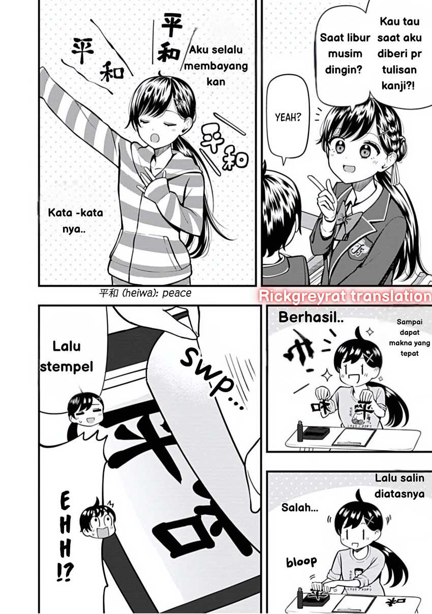 Halaman 6 dari Sasaki-san wa Chotto Sugoi. Chapter 11