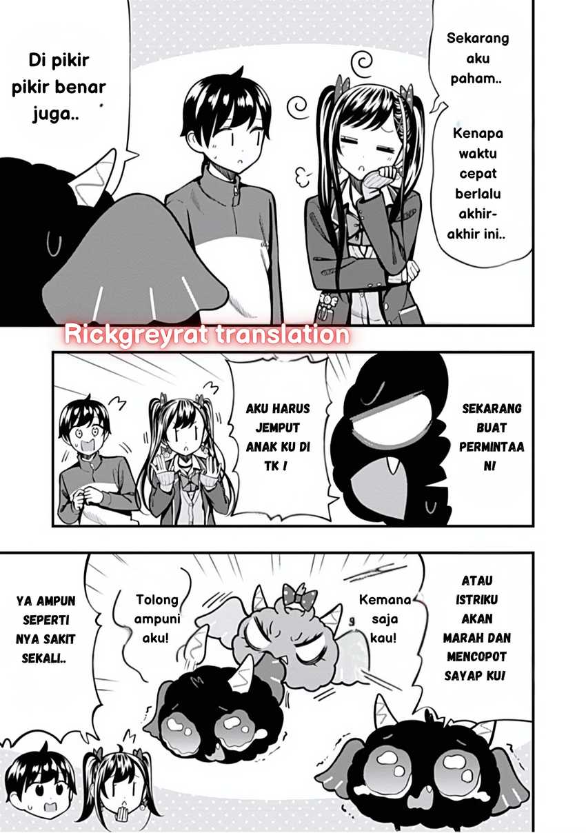 Halaman 21 dari Sasaki-san wa Chotto Sugoi. Chapter 13