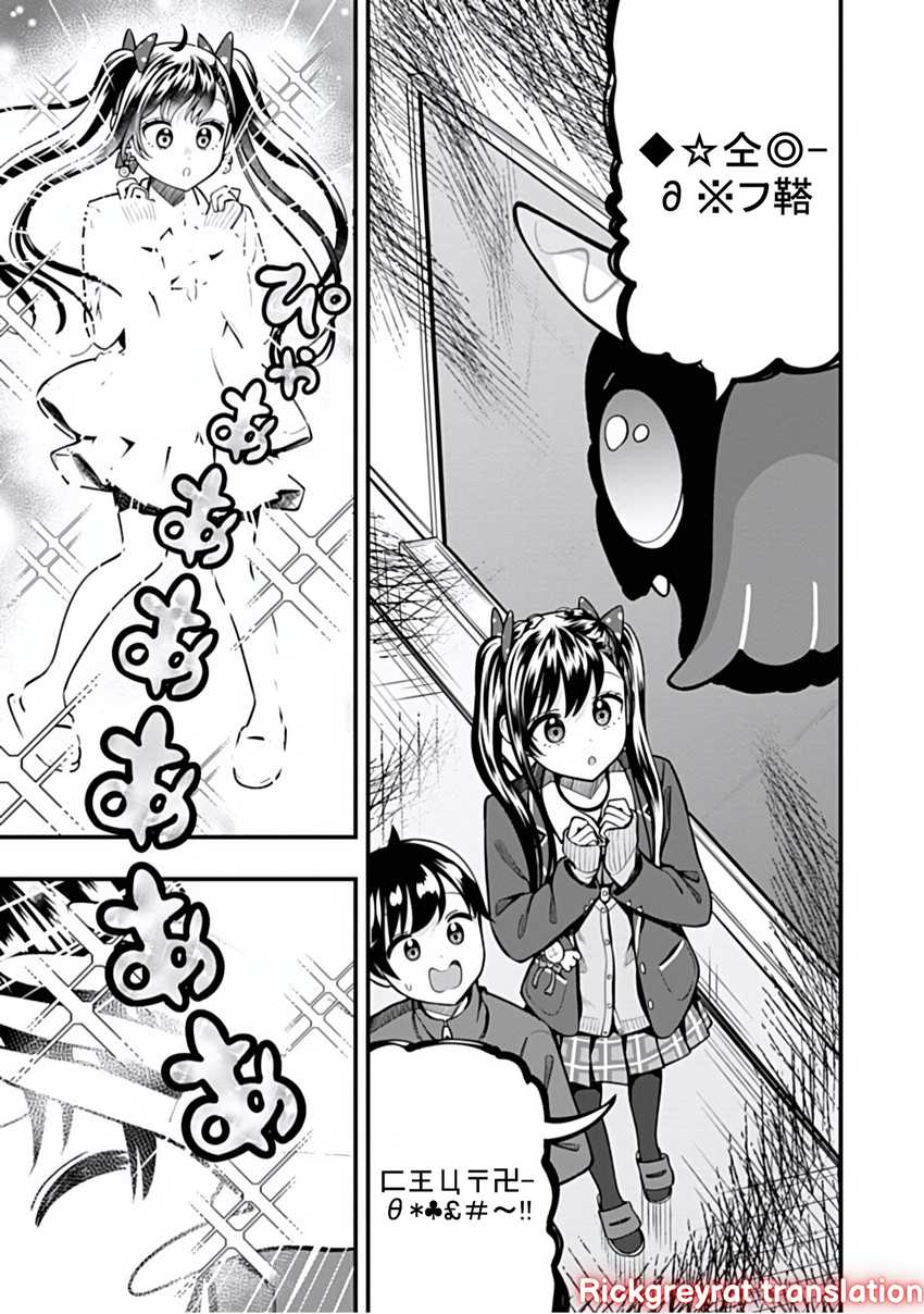 Halaman 25 dari Sasaki-san wa Chotto Sugoi. Chapter 13