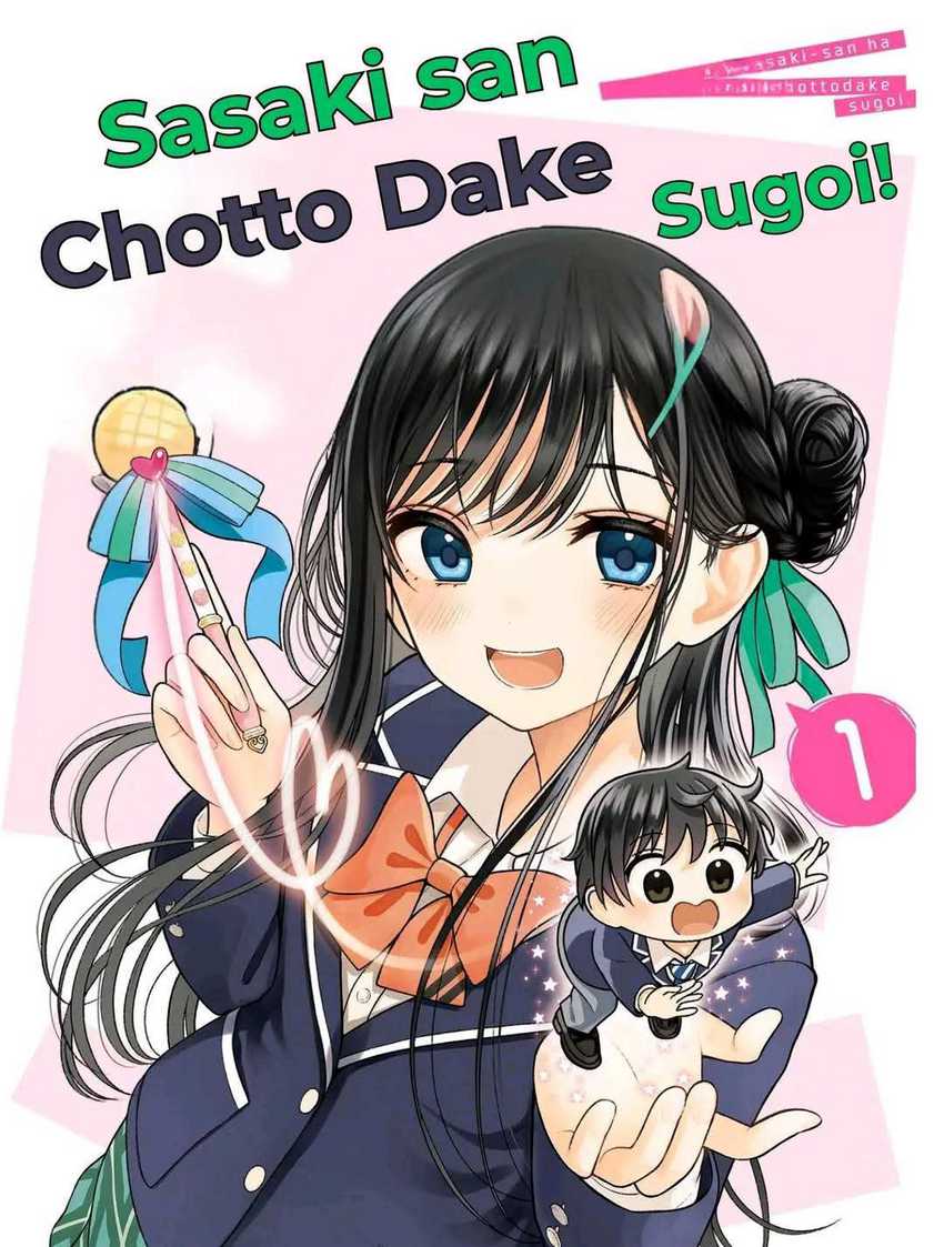 Halaman 15 dari Sasaki-san wa Chotto Sugoi. Chapter 16
