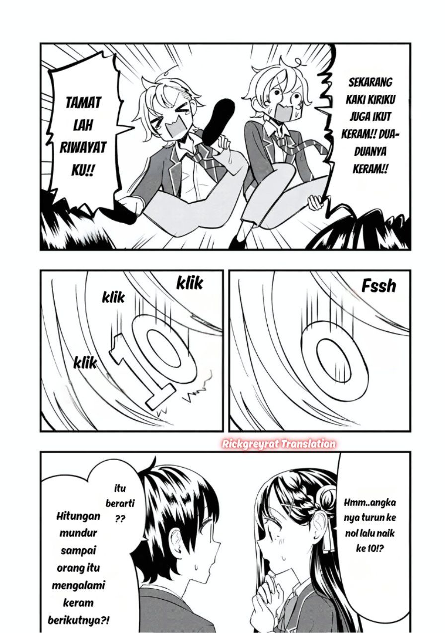 Halaman 17 dari Sasaki-san wa Chotto Sugoi. Chapter 21