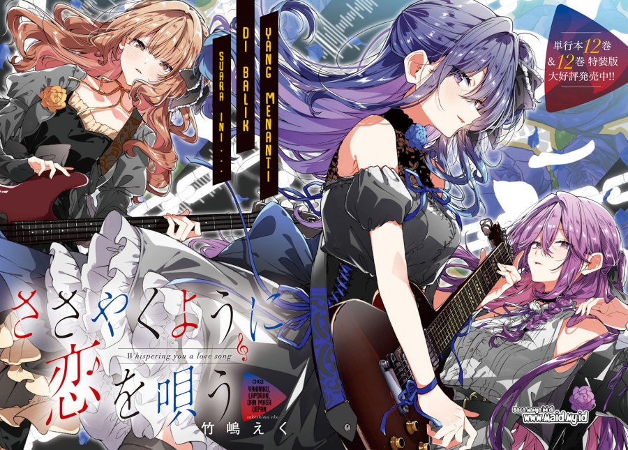 Sasayaku you ni koi wo utau chapter 63 halaman 4
