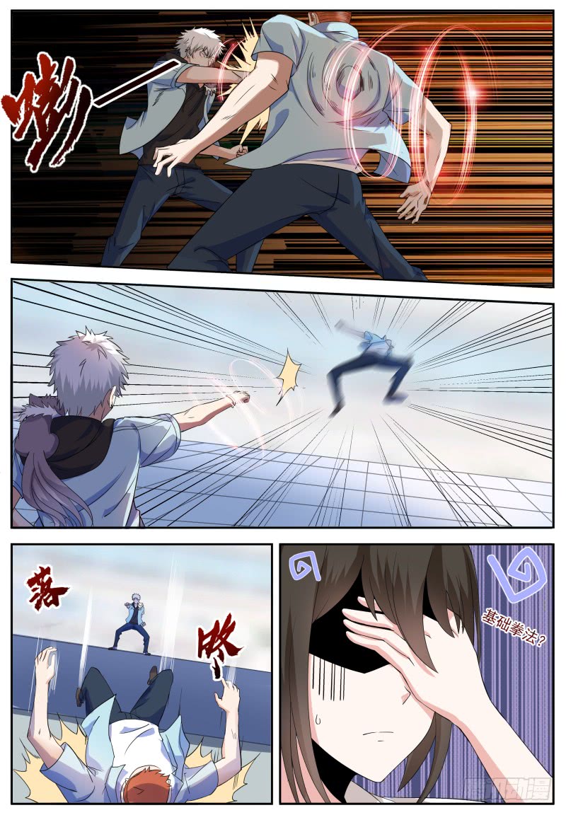 Halaman 8 dari Campus Martial God Chapter 10