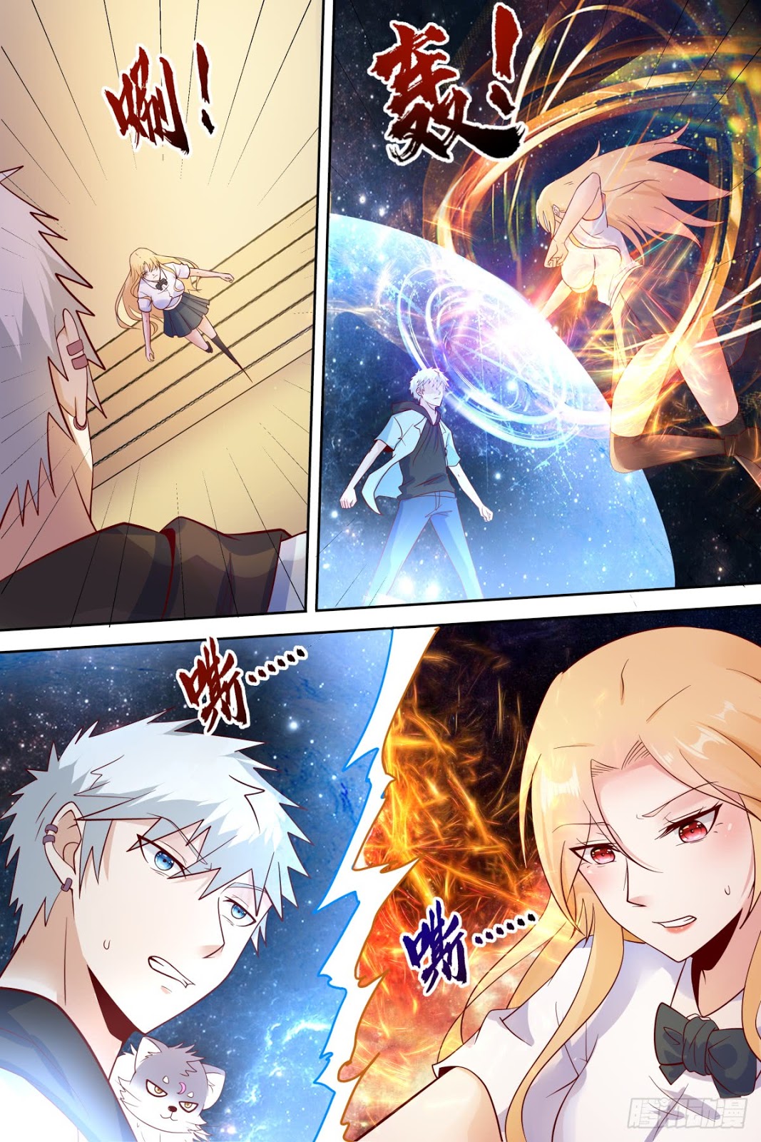 Halaman 9 dari Campus Martial God Chapter 29