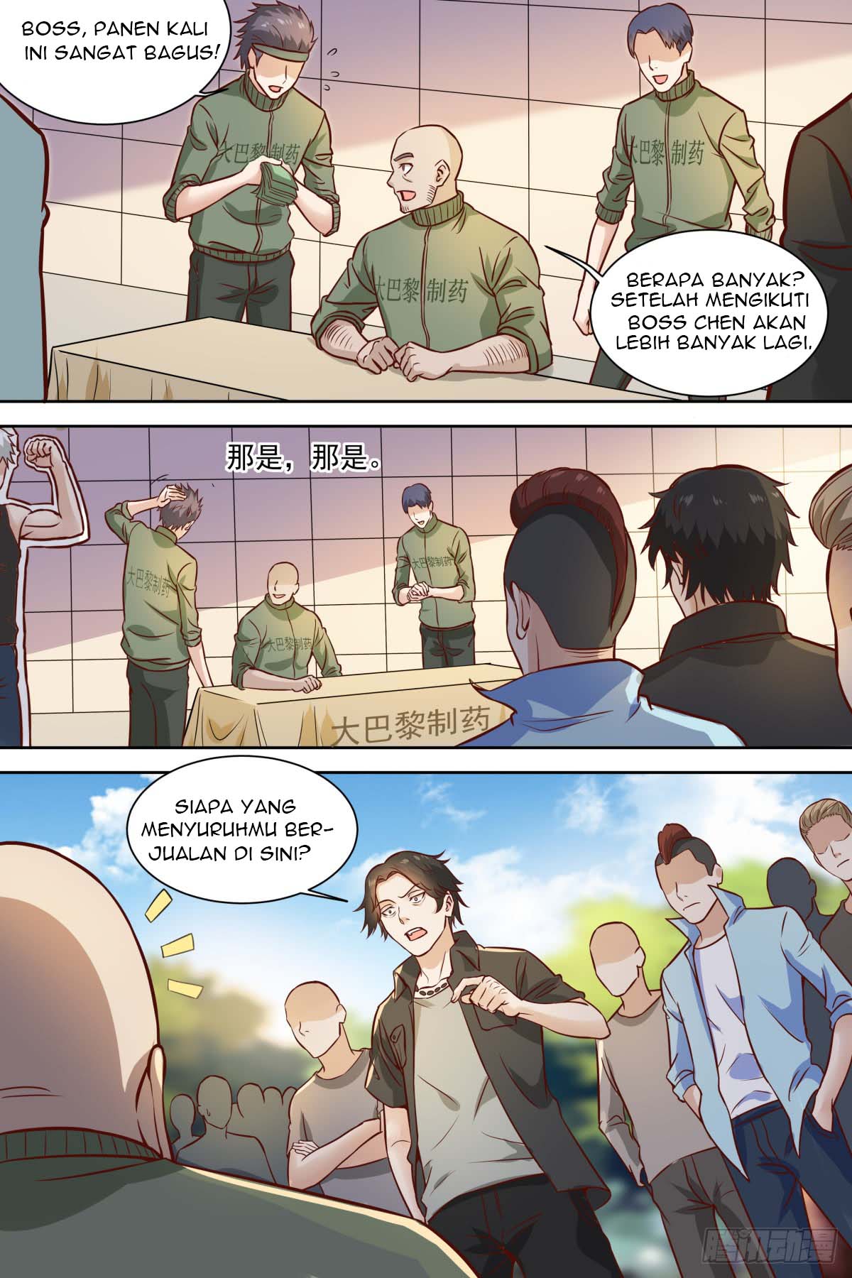 Halaman 7 dari Campus Martial God Chapter 33